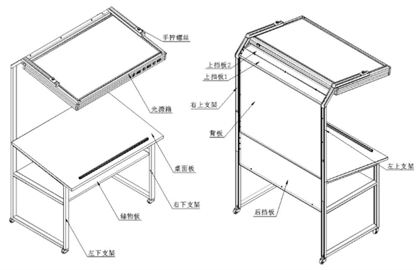 TILOCC120看樣台安裝使用說明書2