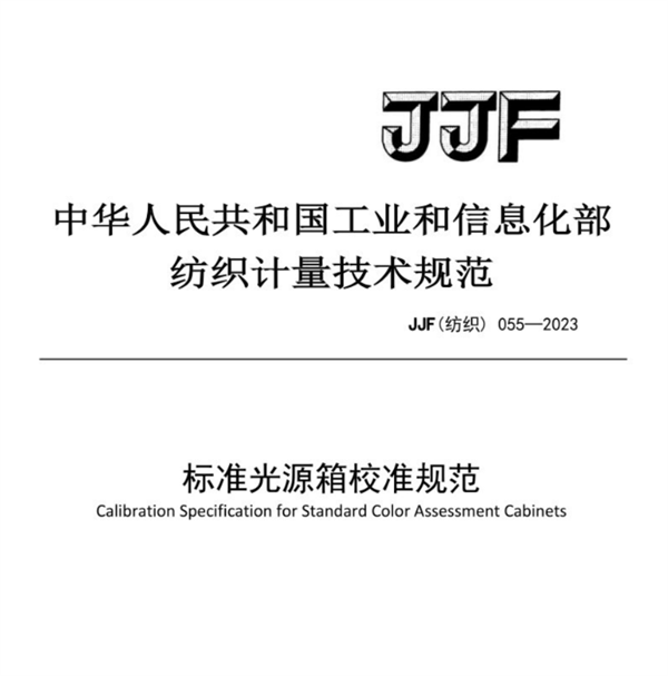 91看片片成人校準規範2023完整版