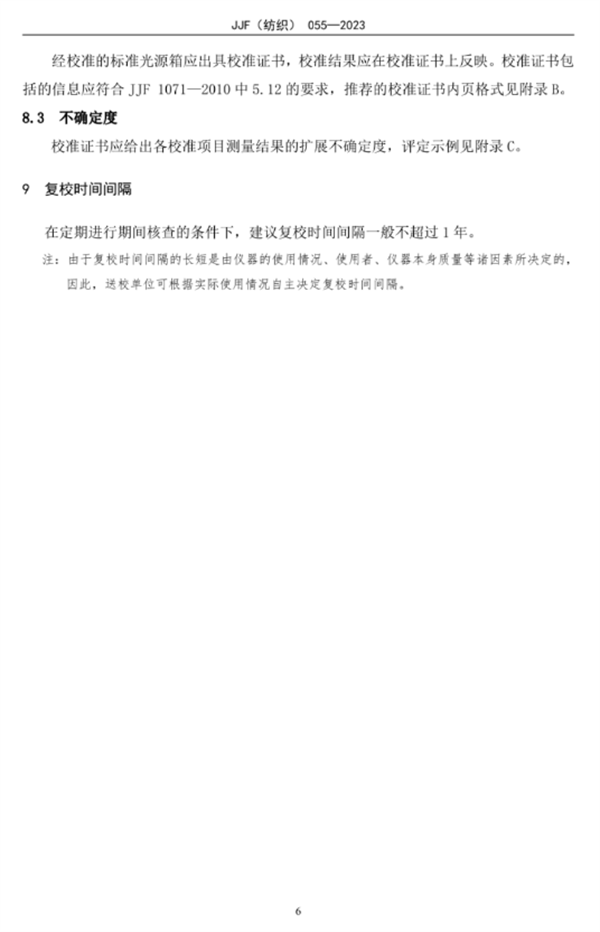91看片片成人校準規範2023完整版11